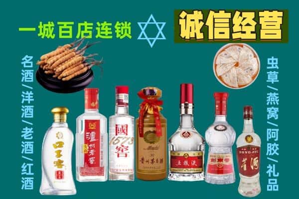 喀喇沁旗回收五粮液酒瓶