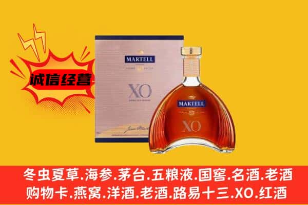 喀喇沁旗上门回收马爹利价格