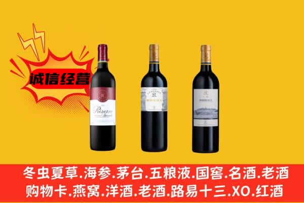 喀喇沁旗上门回收拉菲价格