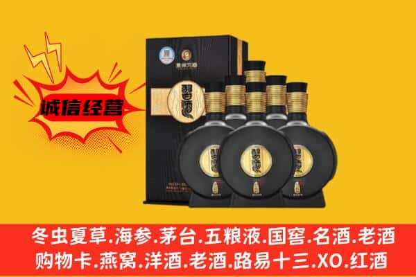 喀喇沁旗上门回收习酒价格