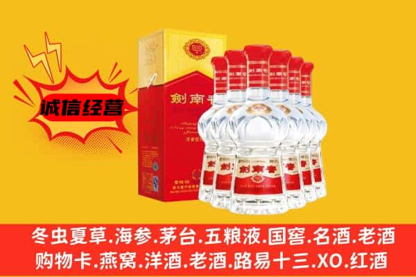 喀喇沁旗上门回收水晶剑价格