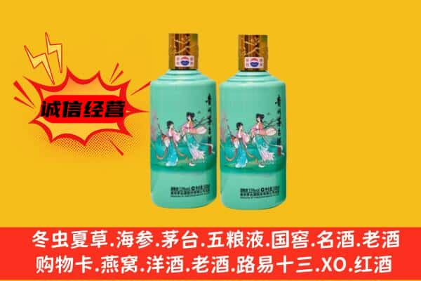 喀喇沁旗名酒回收24节气茅台酒.jpg