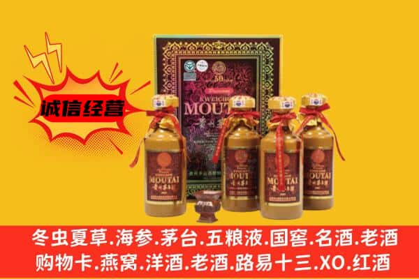 喀喇沁旗名酒回收50年茅台酒.jpg