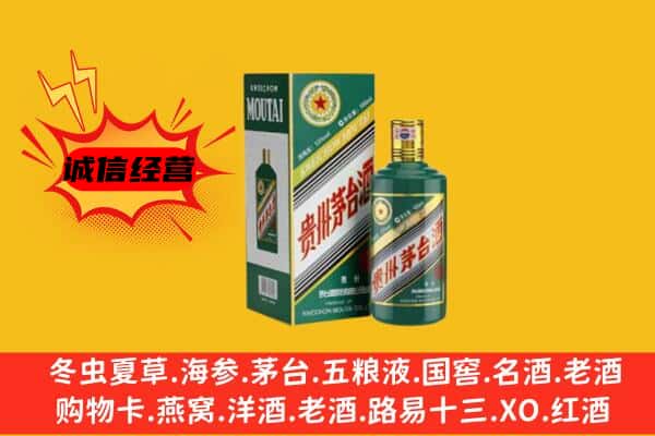 喀喇沁旗名酒回收虎年茅台酒.jpg