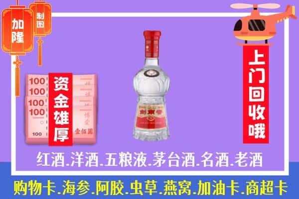 喀喇沁旗回收剑南春怎么定价